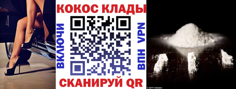 где продают наркотики  Ильский  Cocaine Перу 