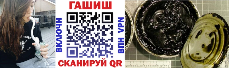 ГАШ 40% ТГК Ильский