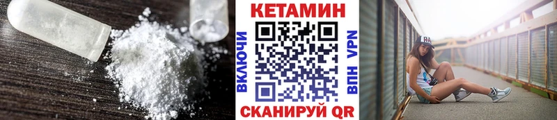 МЕГА зеркало  Ильский  КЕТАМИН VHQ 