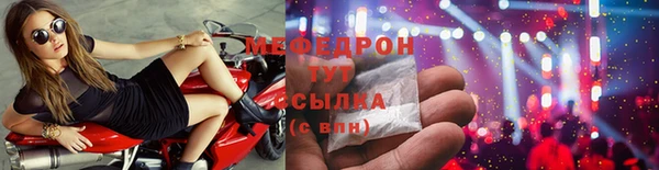 кокаин премиум Абаза