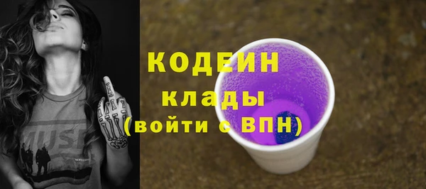 кокаин премиум Абаза