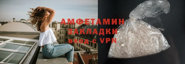 прущий лед Переславль-Залесский