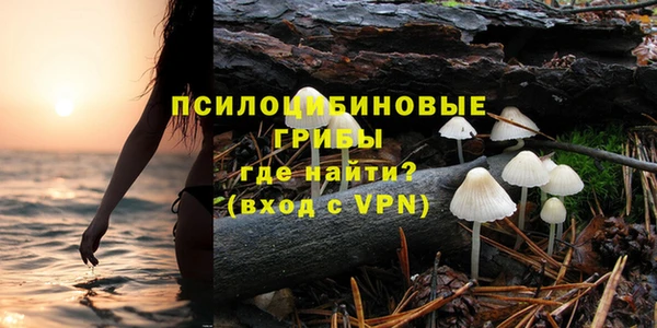 кокаин премиум Абаза