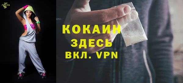 прущий лед Переславль-Залесский