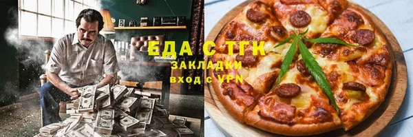 кокаин премиум Абаза