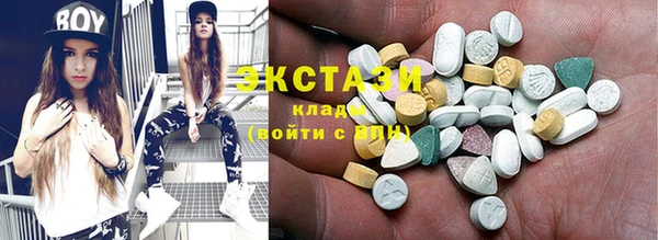 сатива Абинск