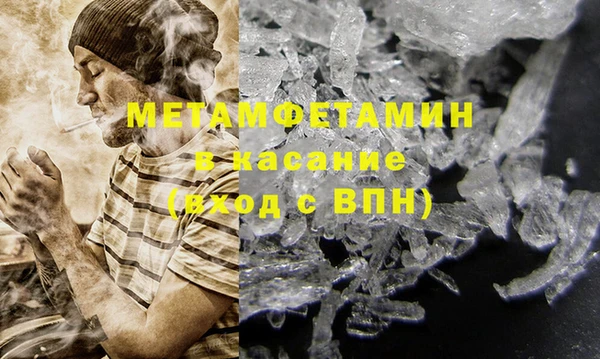 сатива Абинск