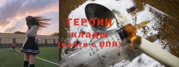 сатива Абинск