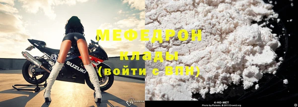 кокаин премиум Абаза