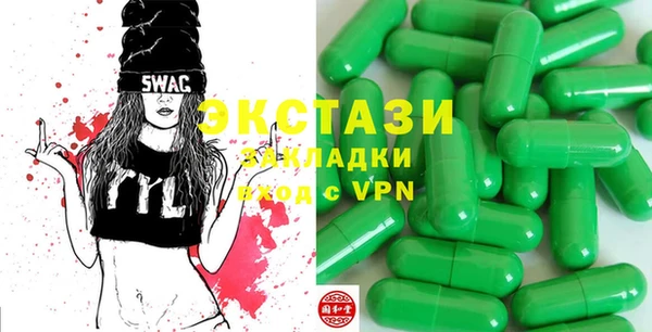 сатива Абинск
