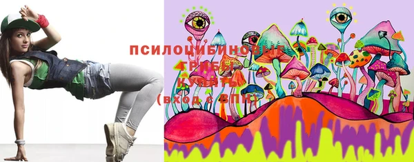 кокаин премиум Абаза