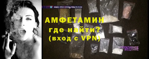 сатива Абинск