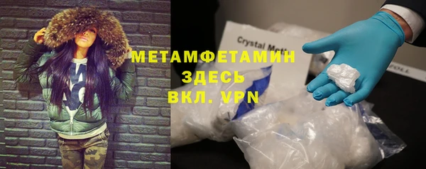 кокаин премиум Абаза
