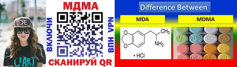 МДМА crystal  магазин продажи наркотиков  Ильский 