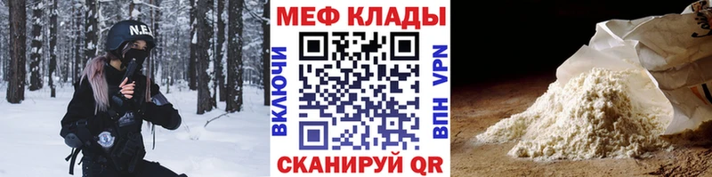 МЕФ мука  Ильский 