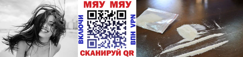 Меф мука Ильский