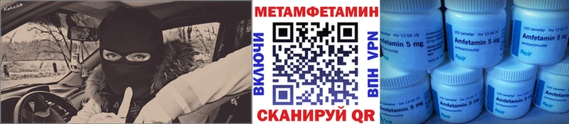 МЕТАМФЕТАМИН кристалл  KRAKEN   Ильский 