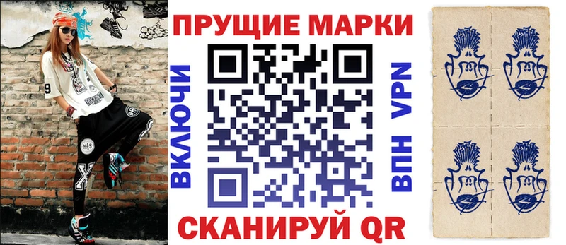 kraken вход  Ильский  Наркотические марки 1500мкг 